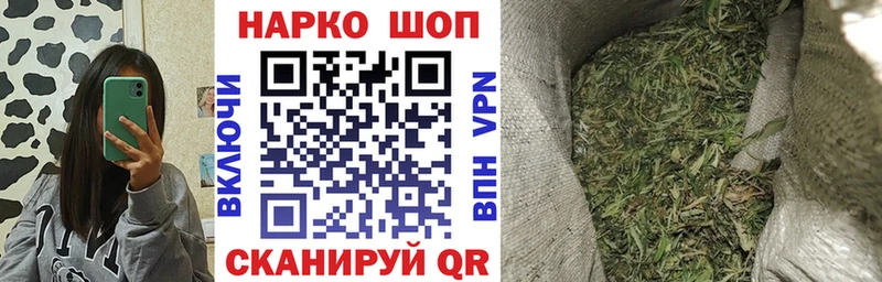 Названия наркотиков Баймак Бошки Шишки  Метамфетамин  Гашиш  МЕФ  A PVP 