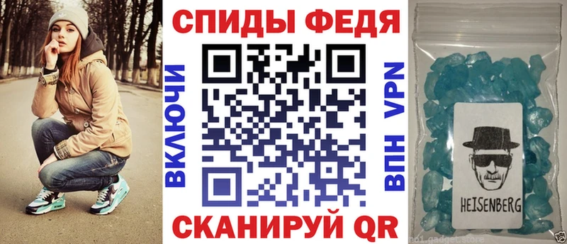 АМФЕТАМИН 98% Баймак