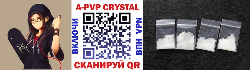 ссылка на мегу tor  как найти закладки  Баймак  A-PVP Crystall 