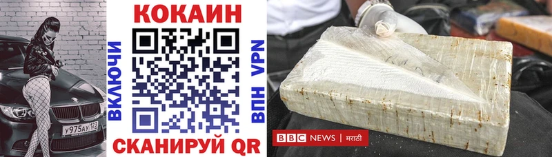 COCAIN Боливия Баймак