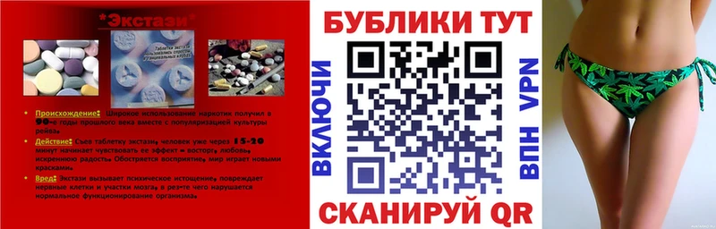 KRAKEN ссылки  Баймак  Ecstasy диски 