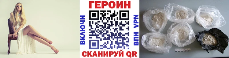 гидра зеркало  Баймак  Героин VHQ 
