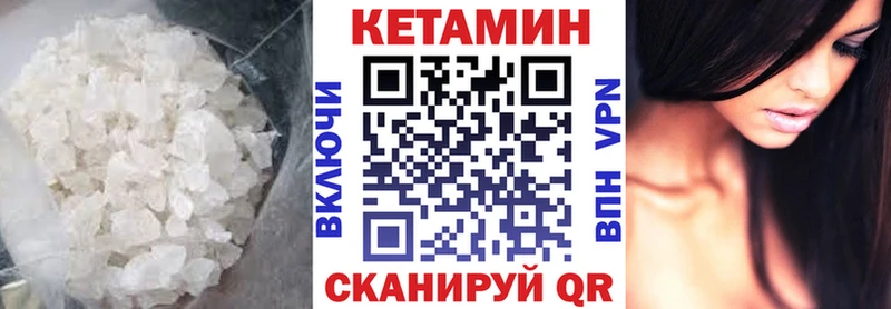 Кетамин ketamine  ссылка на мегу tor  Баймак 