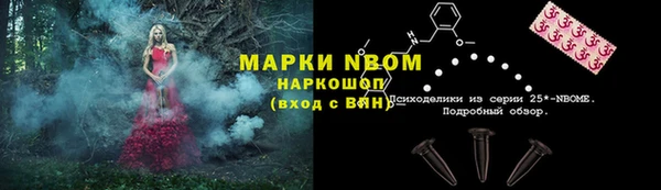 кокаин Пролетарск