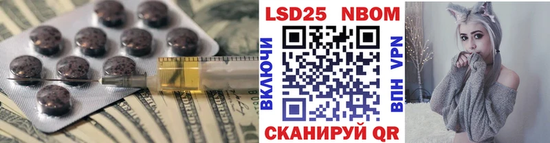 LSD-25 экстази кислота  Баймак 