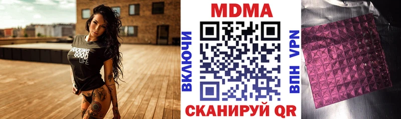 где купить   Баймак  МДМА молли 