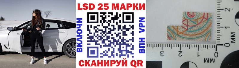 Марки 25I-NBOMe 1,5мг Баймак
