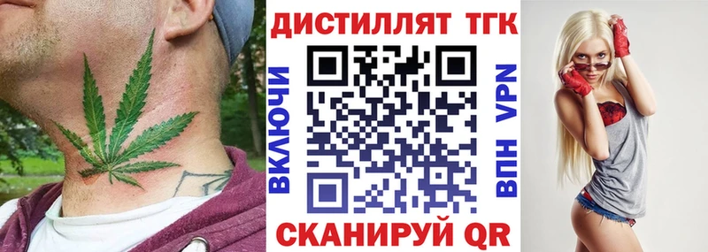 наркотики  Баймак  ТГК гашишное масло 
